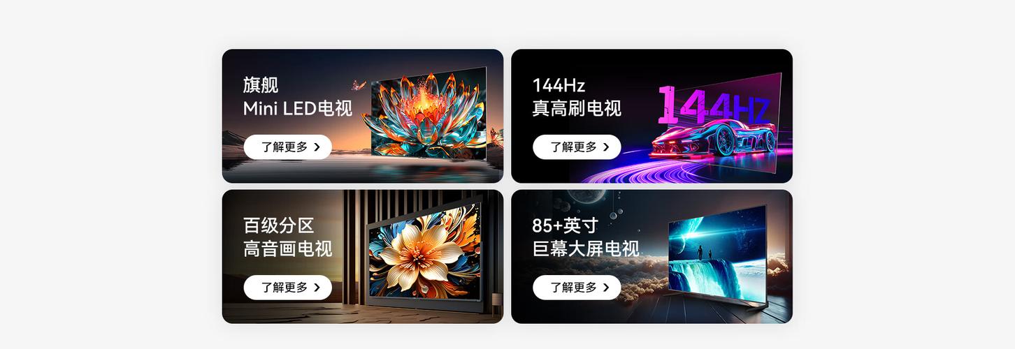 康佳电视商城 打造一站式家用视听设备及配件销售平台