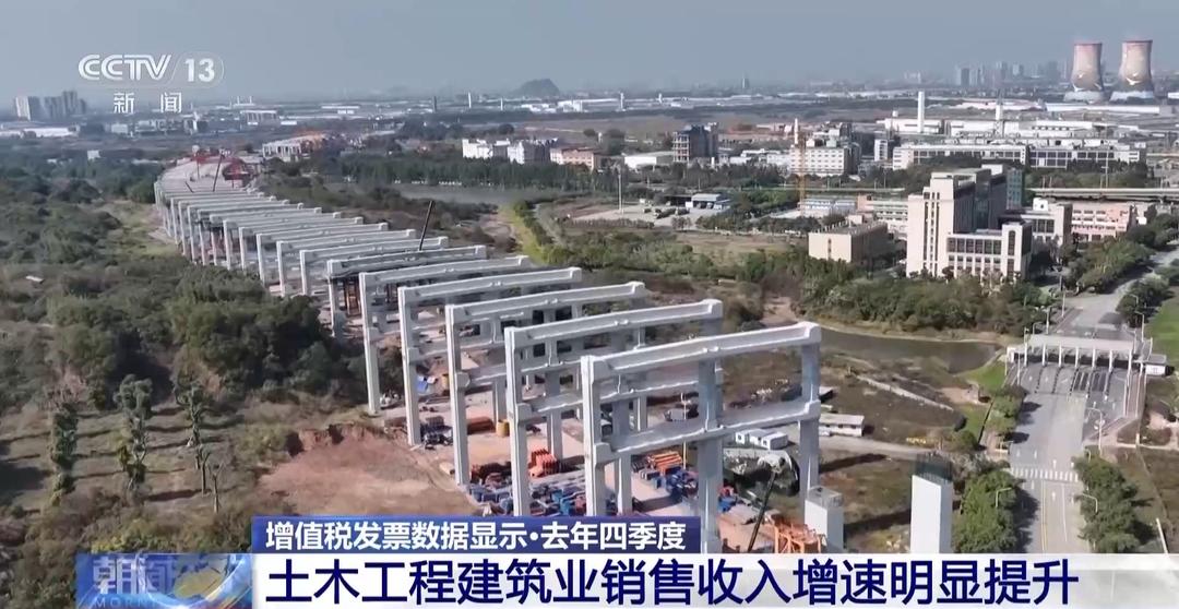 2024年四季度大家都在买什么？增值税发票揭示家用视听设备销售新风向