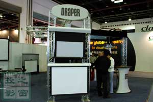 聚焦2006中国国际视听展 投影屏幕技术突破与家用设备销售热潮